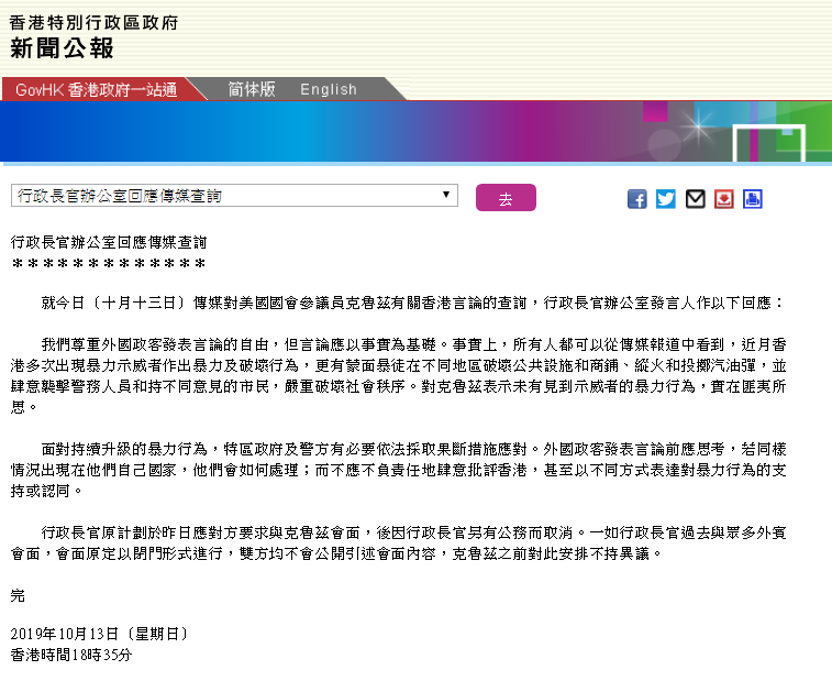 香港內(nèi)部免費(fèi)正版資料，香港內(nèi)部正版資料全揭秘
