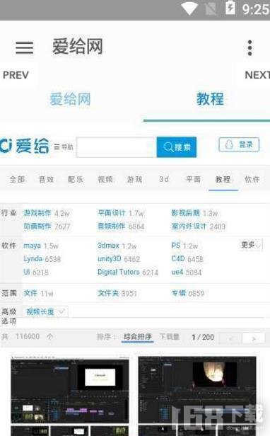 免費下載資料大全，免費資料大全下載集合