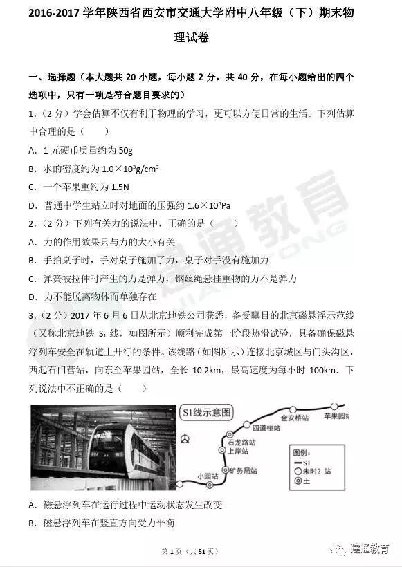 免費(fèi)領(lǐng)取精準(zhǔn)資料，免費(fèi)領(lǐng)取精準(zhǔn)資料大放送！