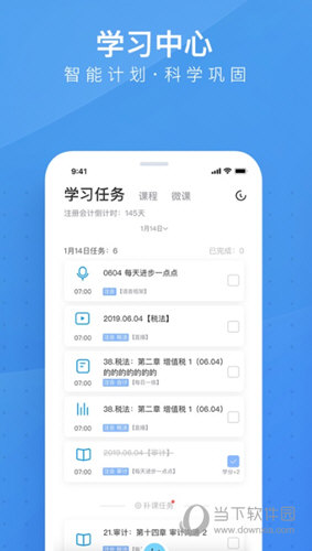 7777788888開(kāi)獎(jiǎng)結(jié)果查詢(xún)，7777788888開(kāi)獎(jiǎng)結(jié)果實(shí)時(shí)查詢(xún)