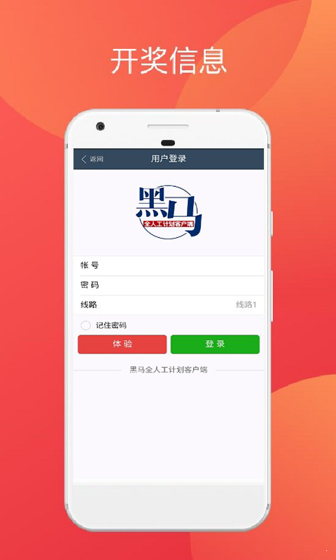 2021年澳門天天開彩開獎結(jié)果，澳門天天開彩開獎結(jié)果匯總（2021年）