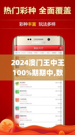 新澳門王中王2025最新，探索前沿，共鑒未來，新澳門王中王2025，探索前沿，共鑒未來發(fā)展之路