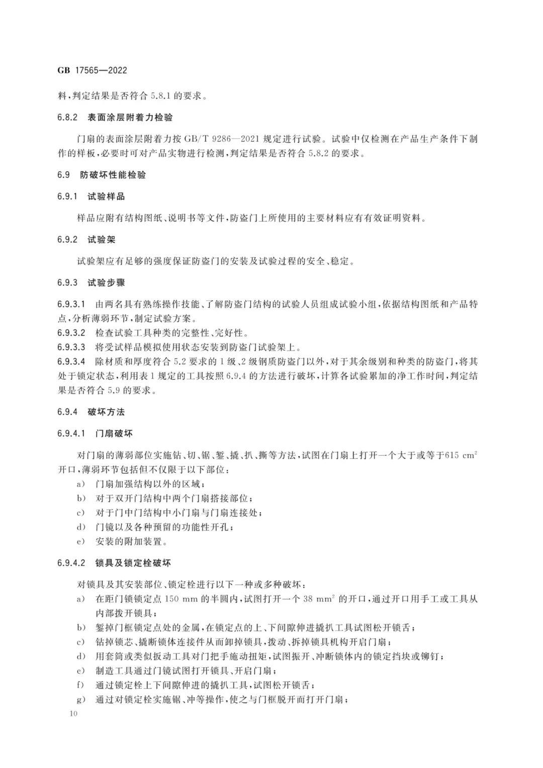 新門內(nèi)部資料免費(fèi)提供最新版本，新門內(nèi)部資料最新版免費(fèi)公開