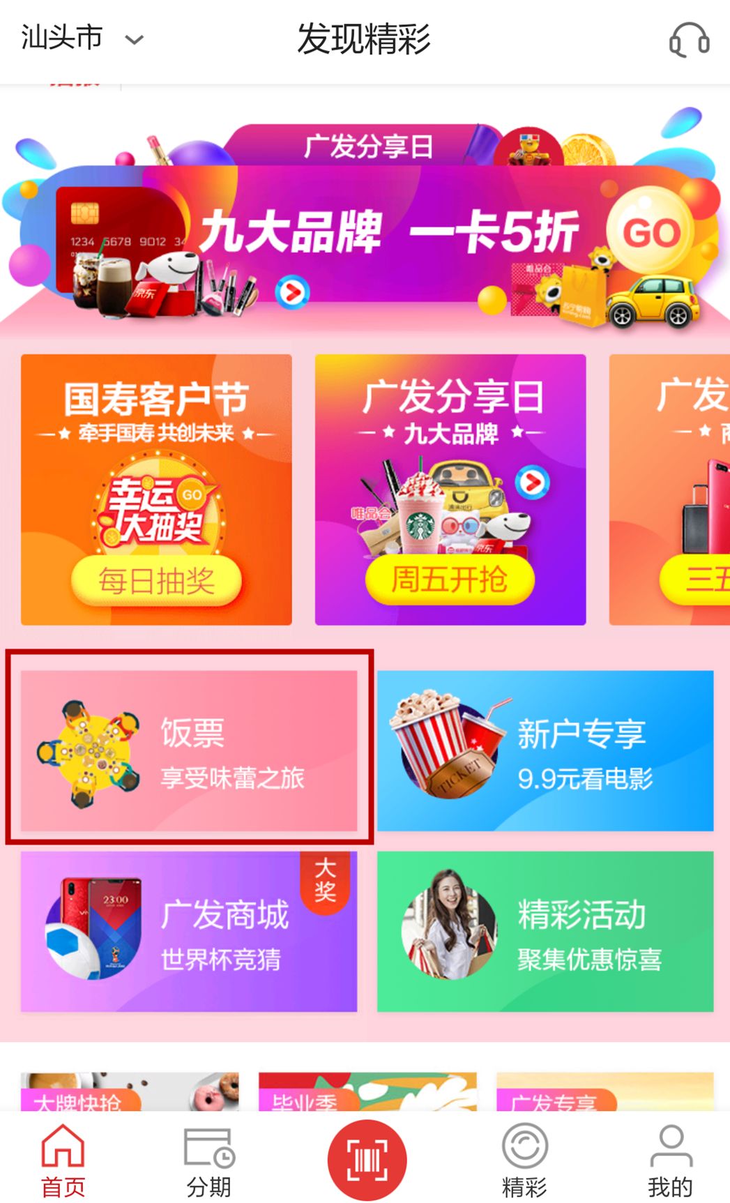 新奧天天開獎資料大全最新網(wǎng)紅圈，新奧天天開獎資料大全，網(wǎng)紅圈最新動態(tài)