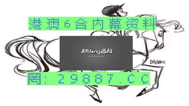 揭秘?cái)?shù)字奧秘，四肖四碼管家婆的秘密世界@數(shù)字時(shí)代的探索之旅，探索數(shù)字奧秘，揭秘四肖四碼管家婆的秘密世界與數(shù)字時(shí)代的探索之旅