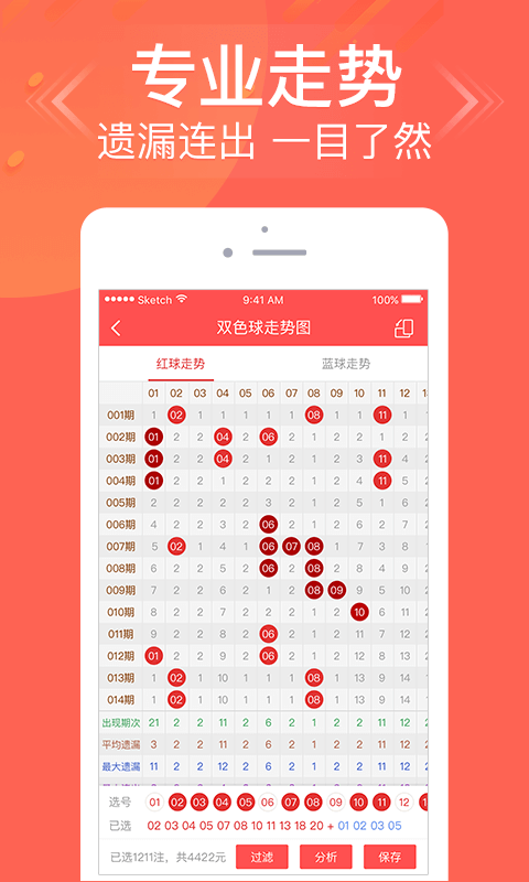 新澳門天天彩免費全年——探索彩票世界的精彩之旅，澳門天天彩全年免費，彩票世界的精彩探險之旅