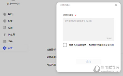 揭秘4777777最快開獎記錄下載，一網(wǎng)打盡熱門信息，揭秘熱門彩票4777777的最快開獎記錄下載一網(wǎng)打盡資訊！