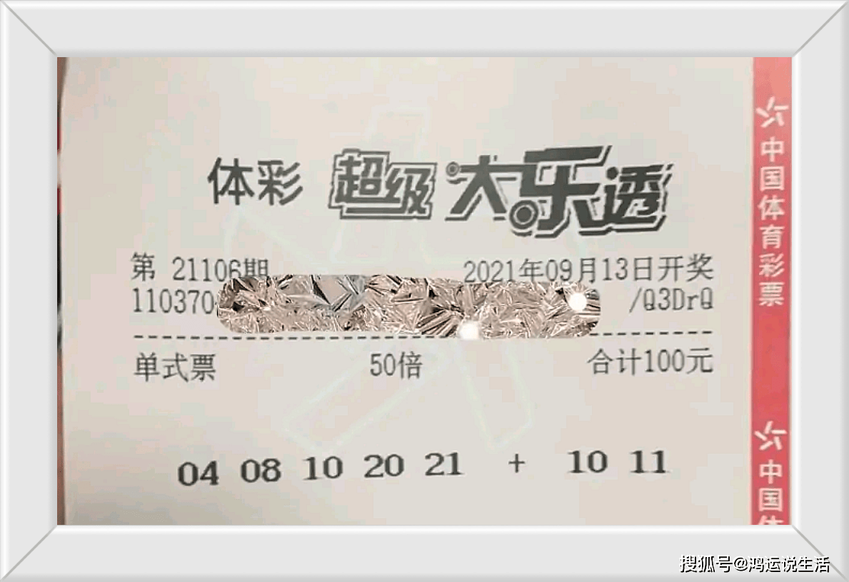 揭秘香港今晚六合彩開獎結果，揭秘香港今晚六合彩開獎結果，幸運背后的秘密揭曉