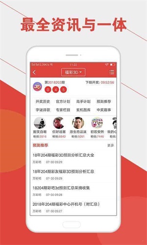 2025澳門六開(kāi)彩開(kāi)獎(jiǎng)結(jié)果實(shí)時(shí)查詢指南，澳門六開(kāi)彩開(kāi)獎(jiǎng)結(jié)果實(shí)時(shí)查詢指南（附最新指南）