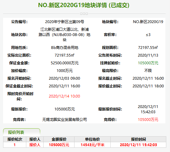 新澳今晚上9點30開獎結(jié)果是多少號，新澳今晚9點30開獎結(jié)果揭曉號碼