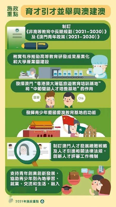 2025新澳正版資料大全下載一二生肖的，2025新澳正版資料大全下載一二生肖全攻略