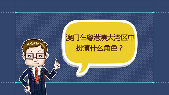 澳門管家婆一碼一肖，澳門管家婆一碼一肖精準(zhǔn)預(yù)測
