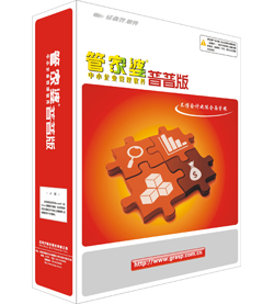 管家婆的資料一肖中特，管家婆資料揭秘，一肖精準(zhǔn)中特