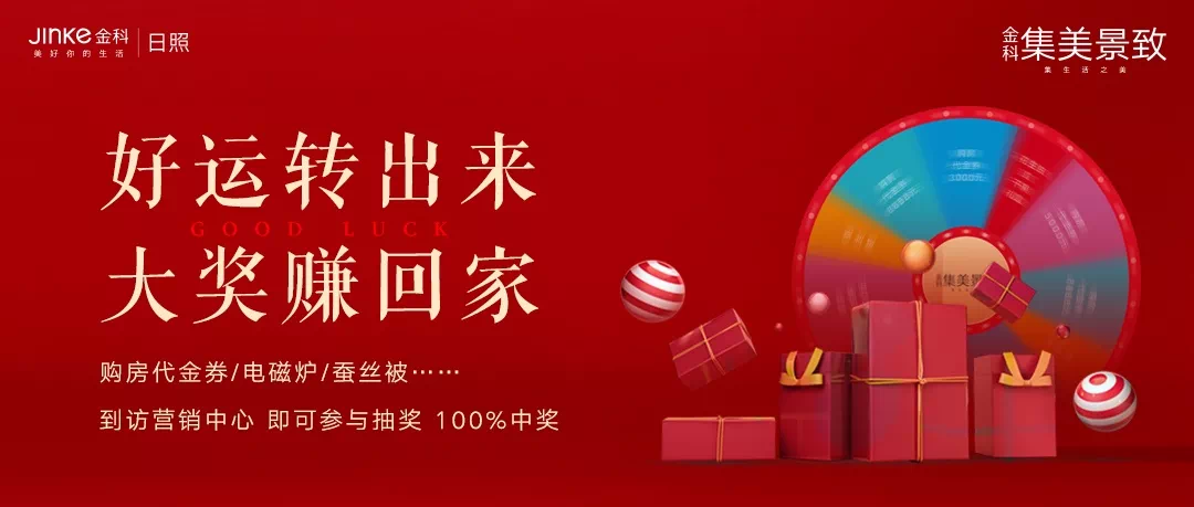 2025年管家婆的幸運(yùn)密碼，百分之百中獎(jiǎng)攻略，2025年管家婆幸運(yùn)密碼攻略，百分之百中獎(jiǎng)秘籍揭秘