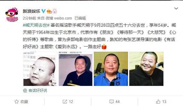 澳門管家一碼一肖一待令晚，澳門管家一碼一肖晚間特碼揭秘