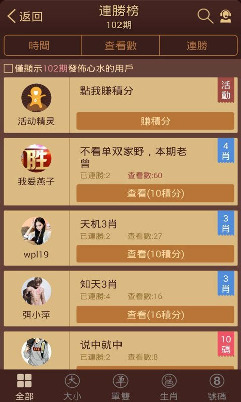 下載港澳寶典，解鎖港澳之旅的全新體驗(yàn)，港澳寶典，解鎖港澳之旅的全新體驗(yàn)