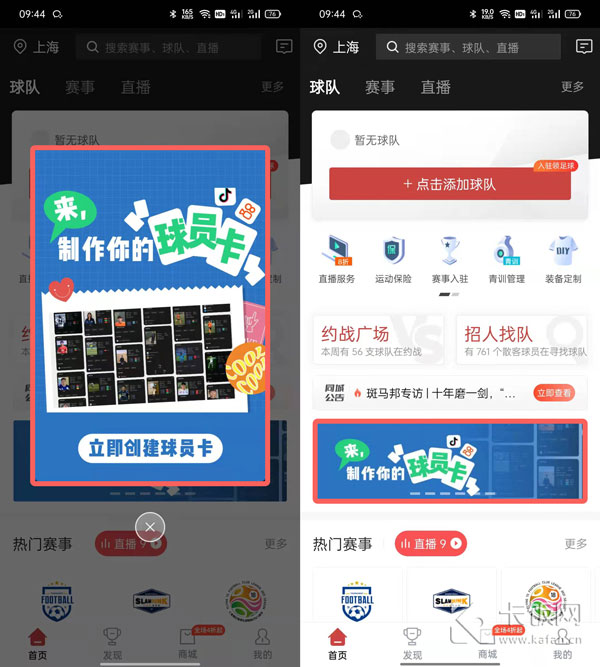 香港六合寶典安裝全攻略，香港六合寶典安裝指南