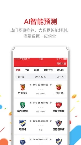 澳門彩資料大全書，一網(wǎng)打盡彩票知識(shí)，澳門彩資料大全，彩票知識(shí)一網(wǎng)打盡