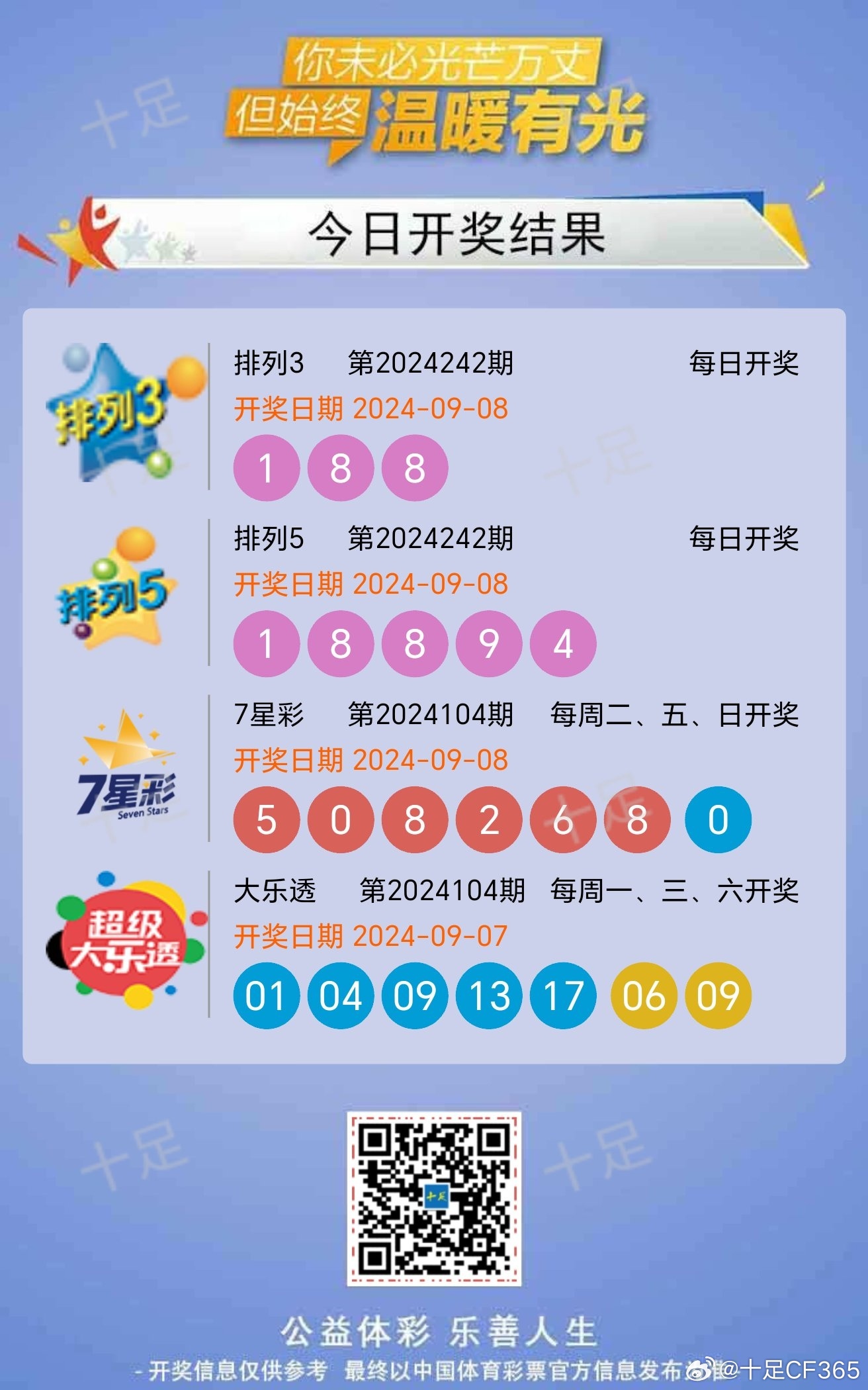 揭秘白小姐一肖期期中特開獎(jiǎng)結(jié)果，揭秘白小姐生肖期期中特開獎(jiǎng)結(jié)果真相
