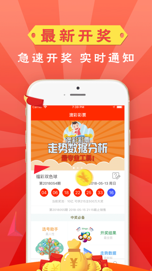 劉伯溫四肖八碼鳳凰網(wǎng)最新版的功能，劉伯溫四肖八碼鳳凰網(wǎng)最新版功能解析