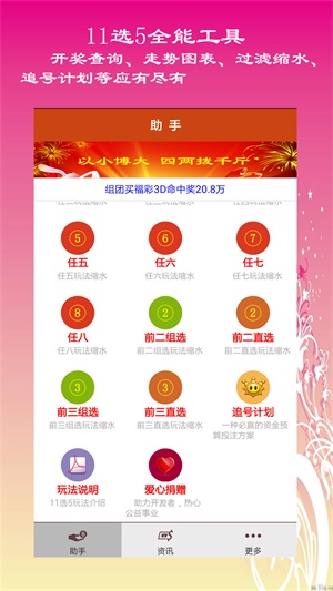 2025天天彩免費(fèi)資料大全——一網(wǎng)打盡彩票資訊，2025天天彩免費(fèi)資料大全，一網(wǎng)打盡彩票資訊，輕松贏大獎(jiǎng)
