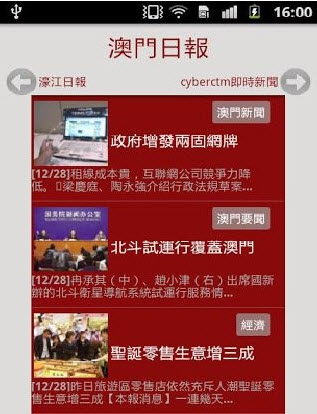 香港內(nèi)部資料精選網(wǎng)深度解析，香港內(nèi)部資料精選網(wǎng)全面剖析
