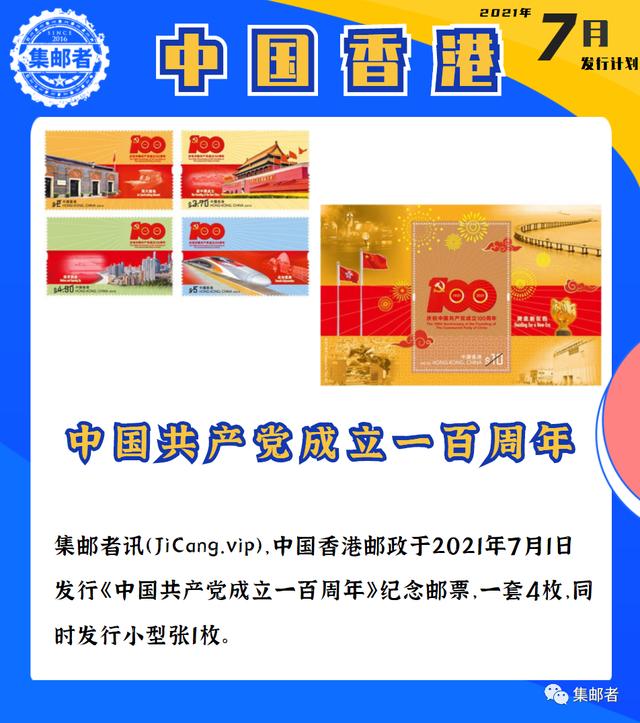 2021年香港正版一份，香港正版資訊揭秘，2021年獨家報道