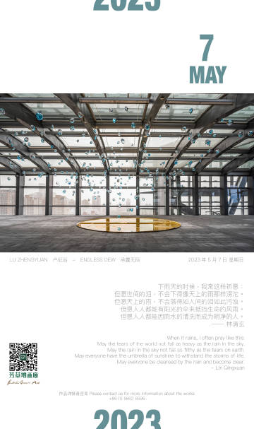 2025芳草地新澳門網(wǎng)站，新澳門網(wǎng)站，芳草地展望2025