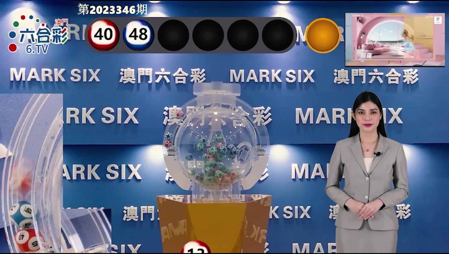 探索未來，揭秘2025新澳門正版大全，揭秘未來奧秘，探索新澳門正版大全 2025展望