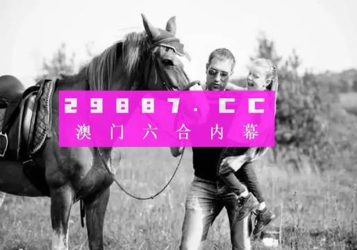 澳門六肖中特免費(fèi)提供，澳門六肖中特免費(fèi)公開資料