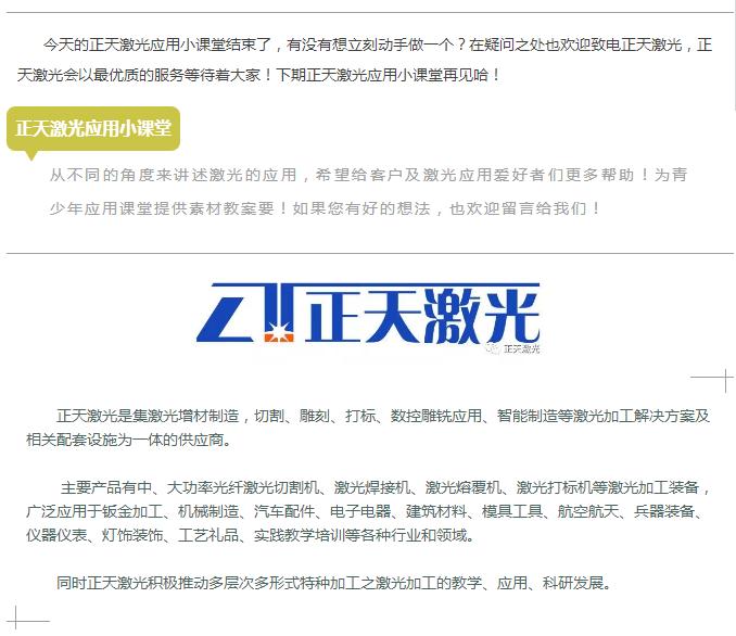 新奧門管家婆2025年84期深度解析，新奧門管家婆2025年84期深度解析報告揭秘！