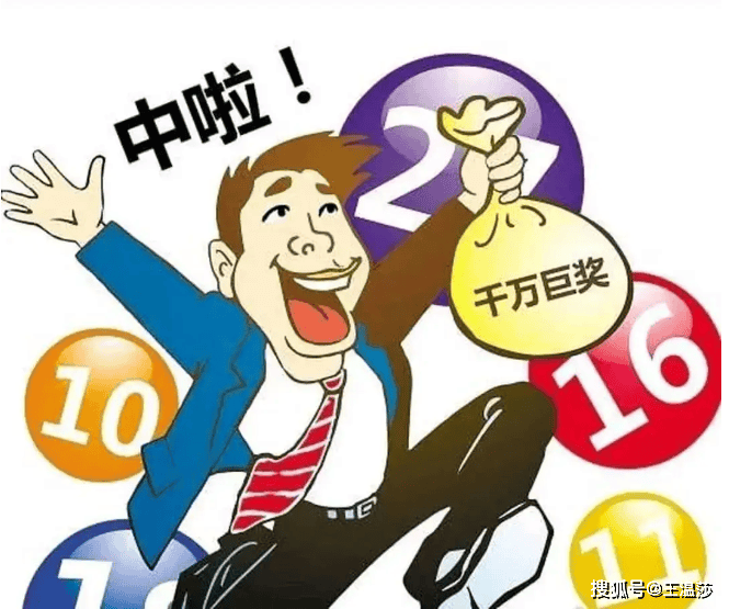 揭秘2025年今晚開獎(jiǎng)結(jié)果，熱門網(wǎng)絡(luò)語(yǔ)言帶你探秘彩票世界，揭秘彩票世界，熱門網(wǎng)絡(luò)語(yǔ)言帶你預(yù)測(cè)2025年今晚開獎(jiǎng)結(jié)果