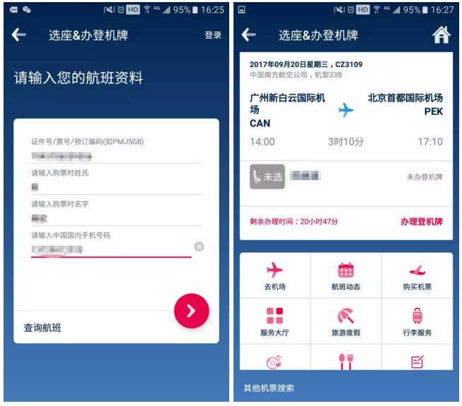 澳門一肖一碼期期準資料官方APP，揭秘彩票背后的秘密，澳門一肖一碼期期準資料揭秘彩票真相的官方APP