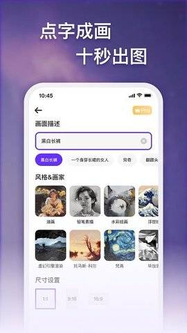 秋葉飄零 第2頁(yè)