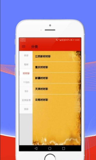白小姐六肖選本期期準中手機版下載指南，白小姐六肖選手機下載指南，本期期中，手機版下載攻略