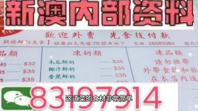 澳門三肖三碼精準(zhǔn)100%管家婆，澳門三肖三碼精準(zhǔn)預(yù)測(cè)，管家婆揭秘百分百命中率
