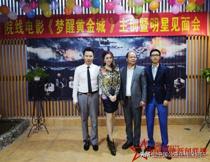 澳門網(wǎng)上黃金城老品牌官網(wǎng)版，澳門黃金城老品牌官網(wǎng)版簡介
