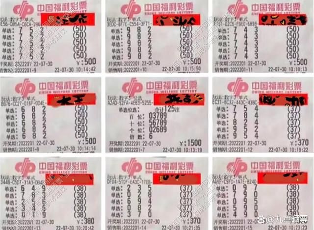 福彩3D最佳一注，福彩3D最佳一注揭秘