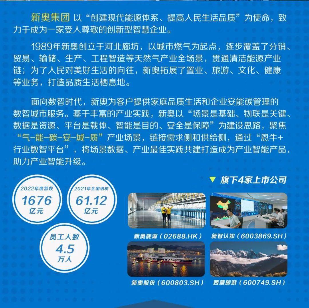 新奧門資料大全正版2025年免費(fèi)下載手冊(cè)，澳門正版資料手冊(cè)免費(fèi)下載（2025版）