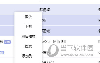 管家婆2025正版資料圖片大全，管家婆2025正版資料圖片全集