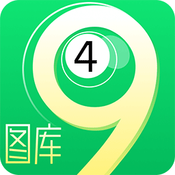 免費(fèi)下載49圖庫，海量高清圖片任你選，海量高清圖片免費(fèi)下載，49圖庫任你挑選