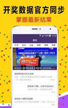 2025白小姐開獎(jiǎng)結(jié)果查詢，2025白小姐開獎(jiǎng)結(jié)果在線查詢