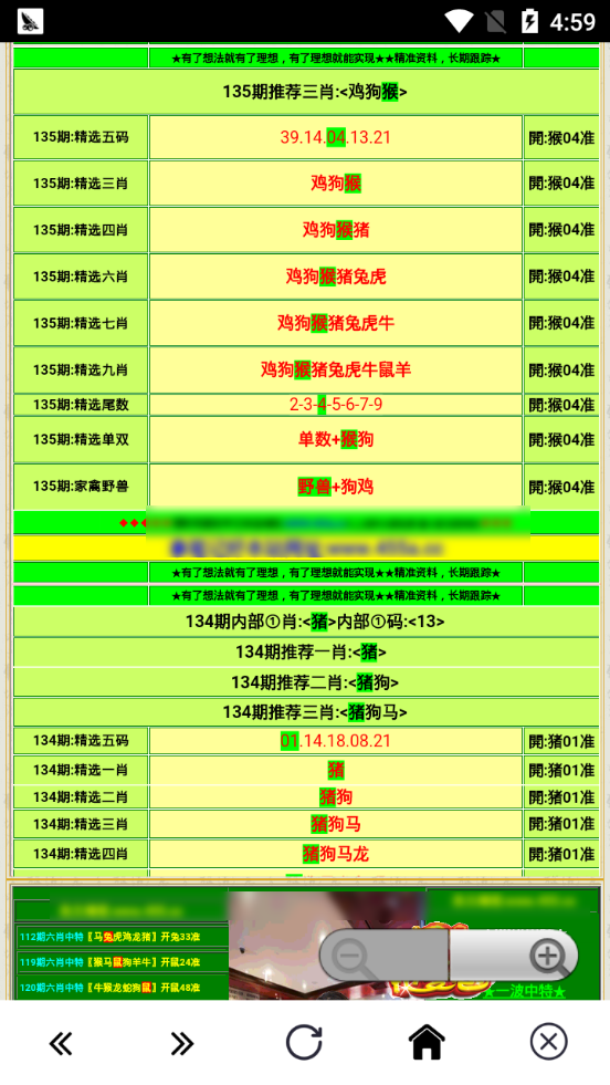 澳門藍(lán)月亮官方站正宗資料i，澳門藍(lán)月亮官方站，正宗資料揭秘