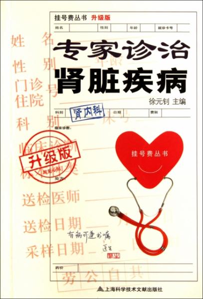 4949正版免費資料大全腸炎的最佳治療，腸炎最佳治療方法，4949正版免費資料大全