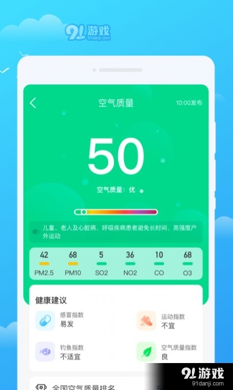 新奧好彩免費(fèi)查詢——探索幸運(yùn)之門的新途徑，新奧好彩免費(fèi)查詢，開啟幸運(yùn)之門的新途徑