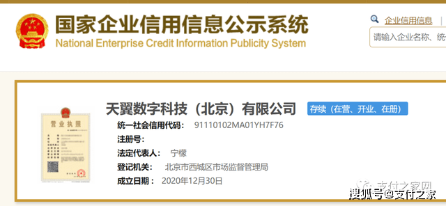 494949免費(fèi)大全資科，494949免費(fèi)大全資科完全版資源匯總