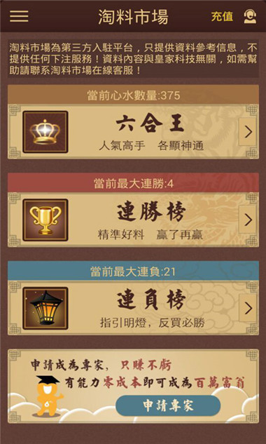 揭秘2025歷史開獎記錄，一網(wǎng)打盡彩票數(shù)據(jù)，揭秘歷史開獎記錄，一網(wǎng)打盡彩票數(shù)據(jù)回顧至2025年