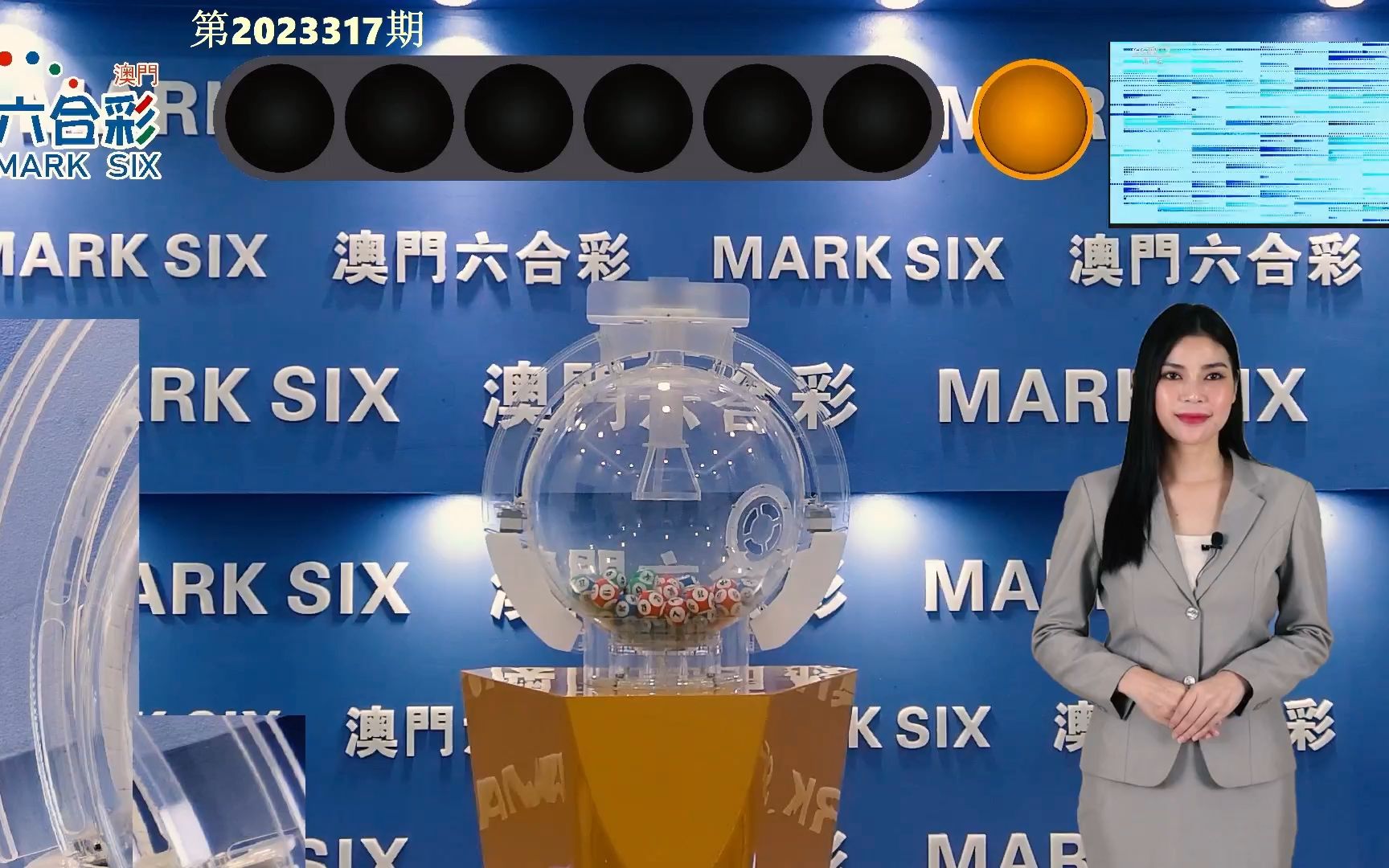 新澳門開獎結果2023開獎記錄，澳門開獎結果2023年最新記錄揭曉
