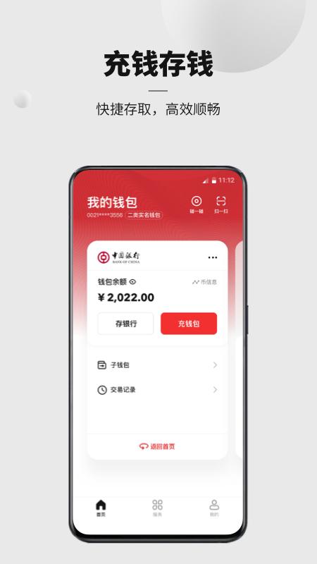 app下載安裝官方免費下載，官方免費App下載及安裝指南