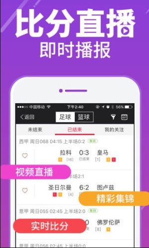 港澳開(kāi)獎(jiǎng)，探索彩票背后的魅力，港澳彩票開(kāi)獎(jiǎng)背后的魅力探索